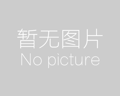 無圖